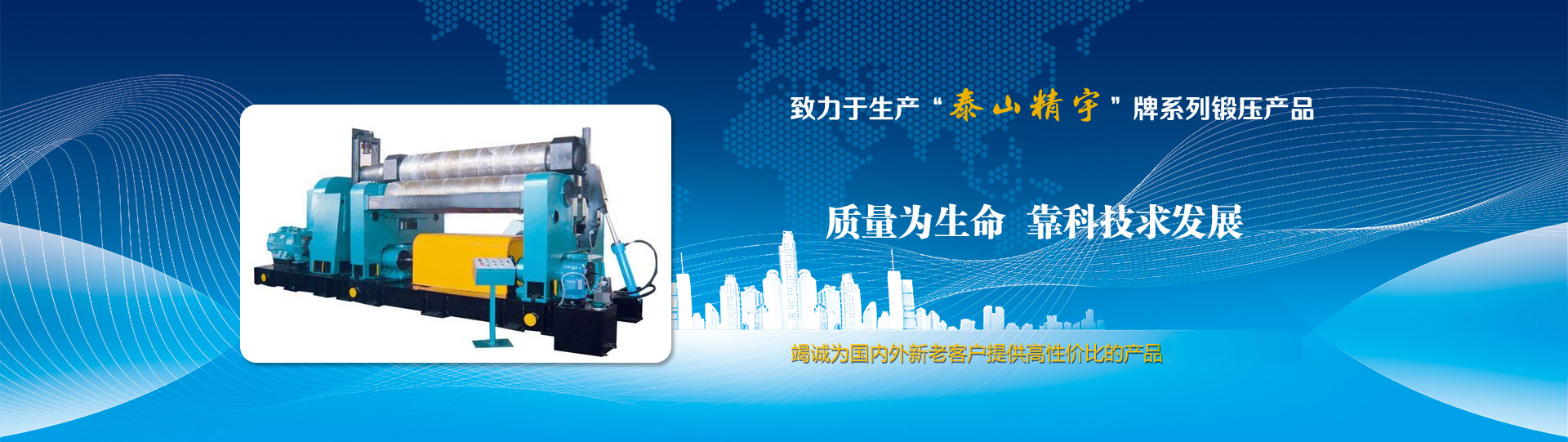 專(zhuān)業(yè)提供等解決方案 專(zhuān)業(yè)提等解決方