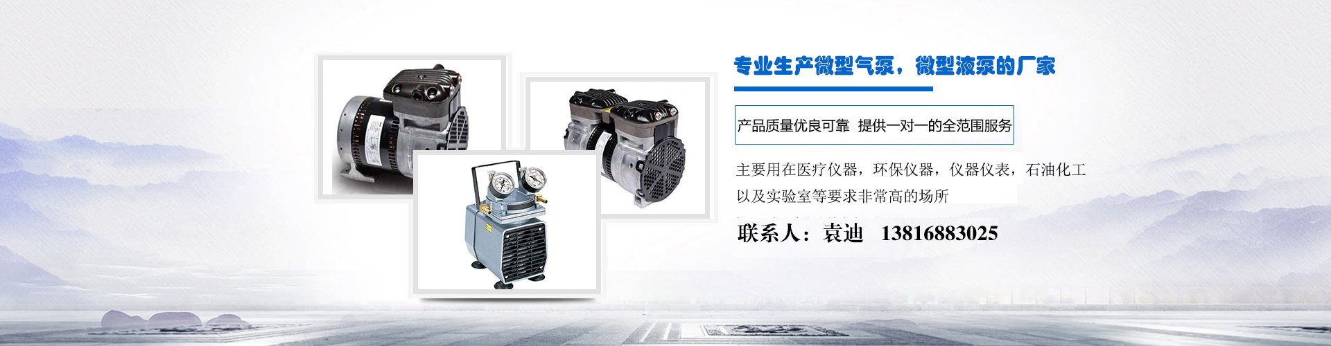 專(zhuān)業(yè)提供:上海恩群機(jī)電設(shè)備有限公司等 專(zhuān)業(yè)提供:上海恩群機(jī)電設(shè)備有限公司等